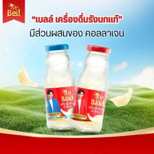 ถุงกระดาษสําหรับขวดรังนกนกนางแอ่น 70 มล.