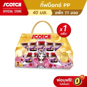 Scotch สก๊อต กิ๊ฟบ็อกซ์ PP สก๊อต เพียวเร่ พรุนสกัดเข้ม 40 มล.จำนวน 11 ขวด (X1 กิ๊ฟบ็อกซ์)